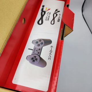 Playstation 1 Fat Grigia JAP SCPH-5500