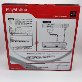 Playstation 1 Fat Grigia JAP SCPH-5500