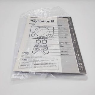 Playstation 1 Fat Grigia JAP SCPH-5500