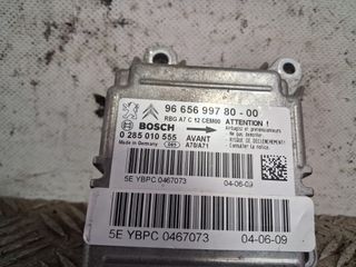 KIT AIRBAG PEUGEOT 207