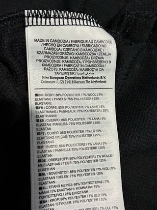 T-shirt Nike