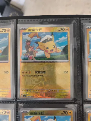 Cartas Pokémon Pikachu