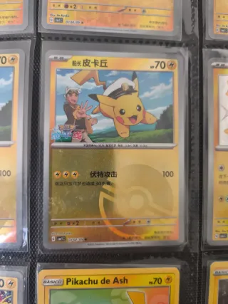 Cartas Pokémon Pikachu