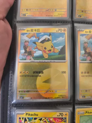 Cartas Pokémon Pikachu