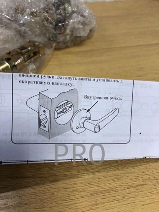 Manilla de paso con picaporte - Amig