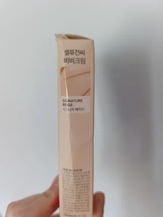 BB Cream coreana viso Cell Fusion C signature Beig
