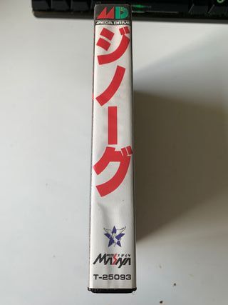 Sega Mega Drive - Gynoug (jap)