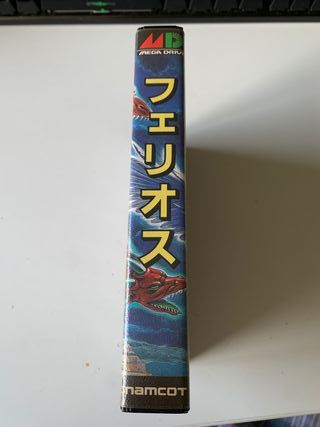Sega Mega Drive - Phelios (jap)