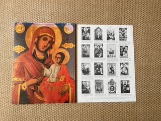 El Icono Bulgaro - 16 gravuras