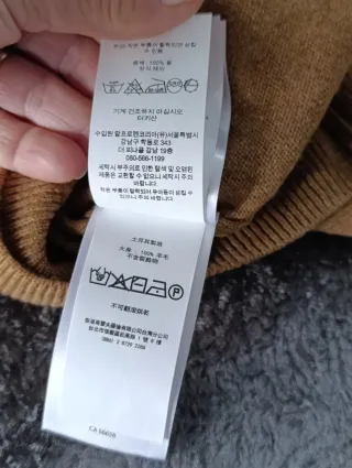 Jersey Polo Ralph Lauren Hombre T.XL Beige