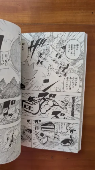 Manga Boruto Saikyo dash