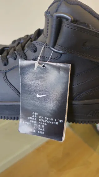 Nike Air Force 1 Mid Negras T39