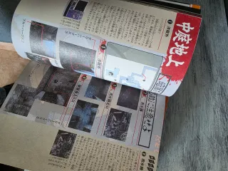 Pack Guías Biohazard Resident Evil PS1 Japonés