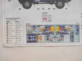 Maqueta Camión Dakar Kamaz 1/35