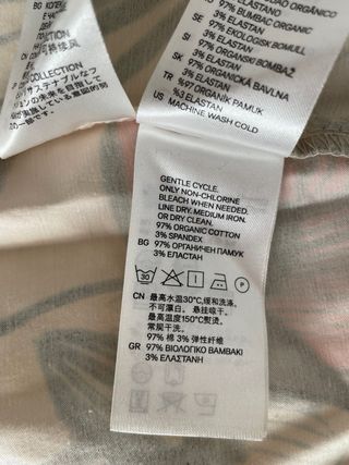 Falda H&M floral beige y verde