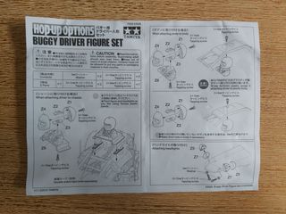 Tamiya Buggy Driver Figure Set