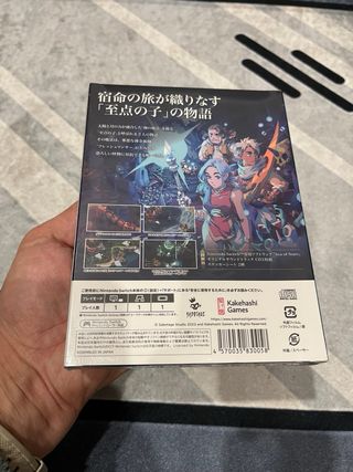 Sea of Stars Edición Coleccionista Switch JAP