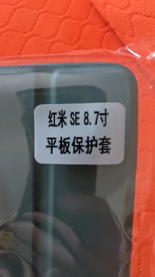 Funda para tablet Redmi Pad SE 8.7