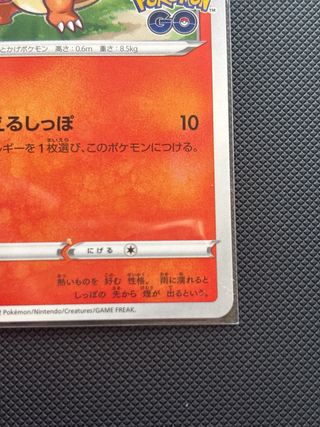 Carta Pokémon Charmander 289/S-P Pokémon GO 🇯🇵