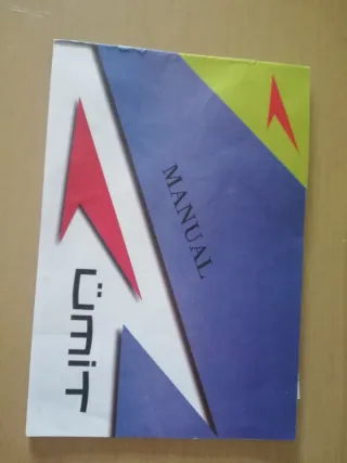 Bicicleta Umit XT 14 Azul