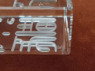 Swarovski Cerdo Zodiaco Chino