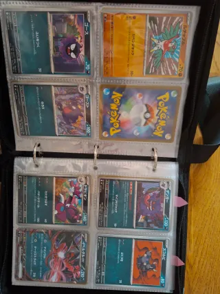 Colección Pokémon Nihil Zero