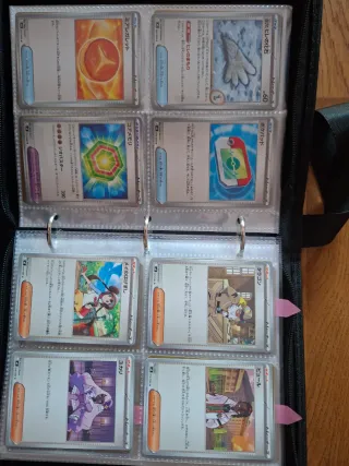 Colección Pokémon Nihil Zero