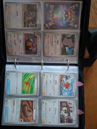 Colección Pokémon Nihil Zero