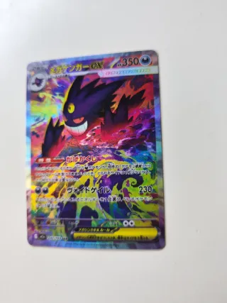 Carta Pokémon Mega Gengar EX 240/193 SAR