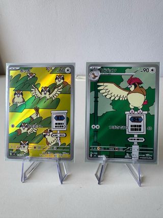 Cartas Pokémon Pidgey y Pidgeotto AR (sv3)