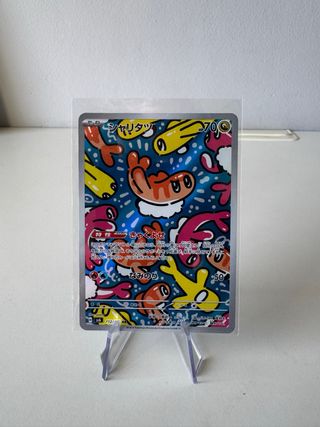 Carta Pokémon Tatsugiri SV6 112 de Mask of Change