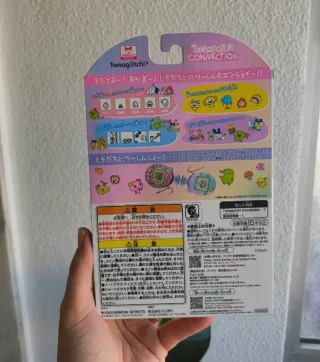 Bandai Tamagotchi Connection Ichiban Kuji