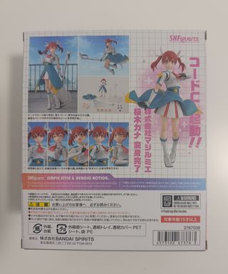 Figura S.H.Figuarts Kana Sakuragi Magilumiere