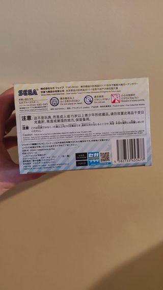 Sega Luminasta Hatsune Miku Conceptual Series Vol1