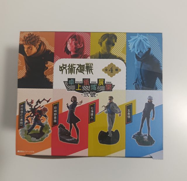 Figuras Jujutsu Kaisen Petitrama Pack 4