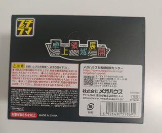 Figuras Jujutsu Kaisen Petitrama Pack 4