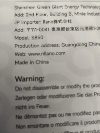 Transmisor y Receptor Llano RX TX