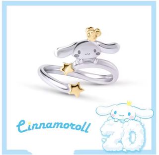 Anello Cinnamoroll Sanrio Argento 925 Regolabile