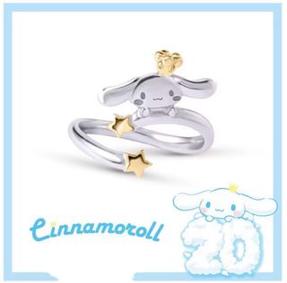 Anello Cinnamoroll Sanrio Argento 925 Regolabile