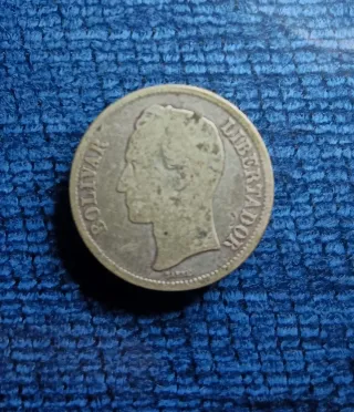 Pareja Monedas Plata Venezuela 1 B (1945 y 1954)