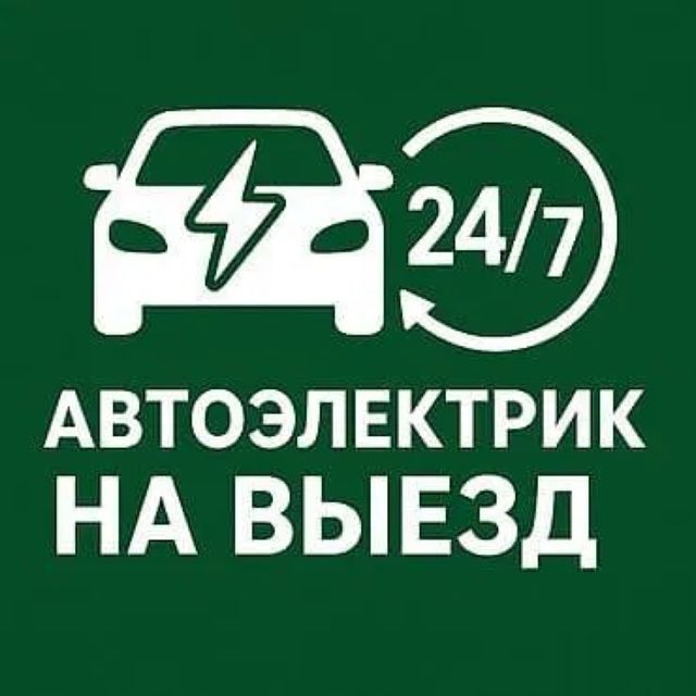 автоэлектрик autoelectrico diagnosticoautomotriz