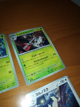 Cartas Pokémon Japonesas + REGALO