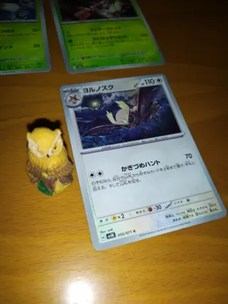 Cartas Pokémon Japonesas + REGALO