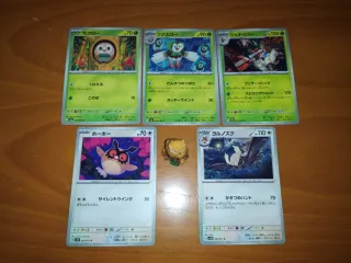 Cartas Pokémon Japonesas + REGALO