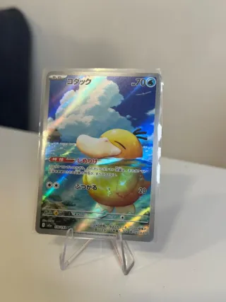 Carta Pokémon Psyduck (m2a 199)