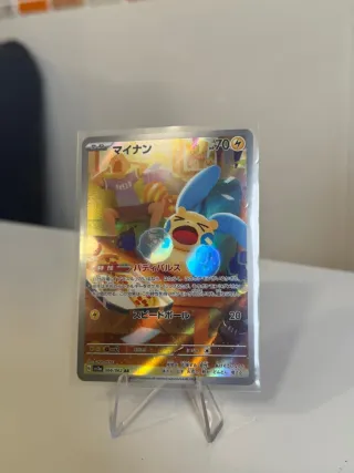 Carta Pokémon Minun (sv3a 066)