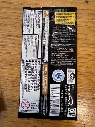 2 Boosters One Piece Card Game OP-04 e OP-09