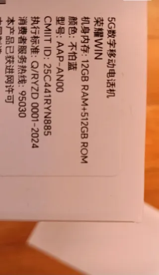 Honor Win 12 512GB Azzurro