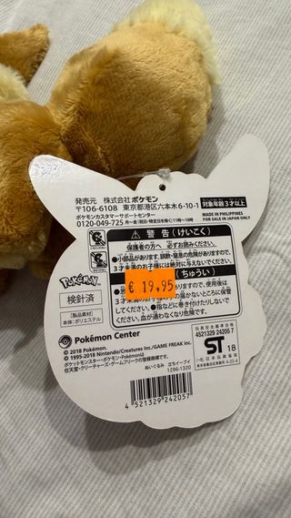 Peluche Eevee Pokémon Center Oficial