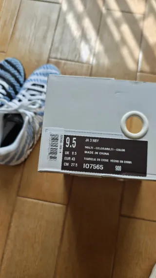 Nike JA 3 NBY - Talla 43